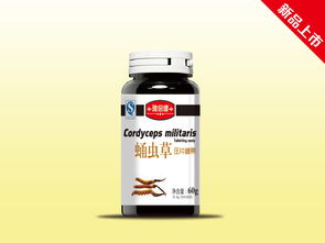 雅倍健蛹蟲草壓片糖果招商代理信息——攜手深圳健澳康生物，共創(chuàng)健康食品新未來(lái)