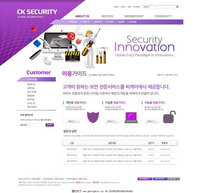 商務電腦網頁與網站設計 打造專業高效的在線門戶