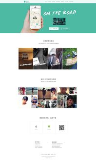 魚說官方網站設計 打造沉浸式數字體驗的海洋