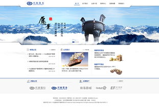 興投資本網(wǎng)站設(shè)計(jì) 打造專業(yè)、可信賴的在線金融門戶