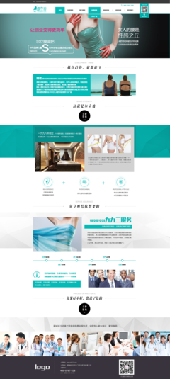 爾立瘦官網(wǎng)網(wǎng)頁與網(wǎng)站設(shè)計(jì) 構(gòu)建專業(yè)、可信、高效的線上形象