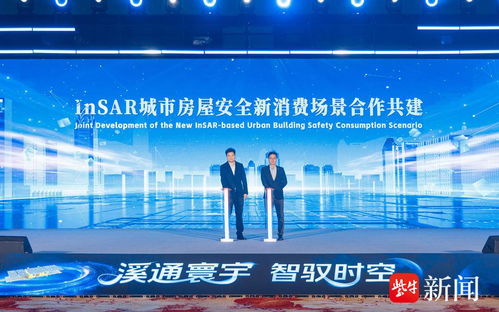 無錫梁溪舉辦首屆雷達時空智能技術與應用前沿發(fā)展研討會，聚焦網(wǎng)絡技術研發(fā)新篇章
